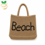 ilham Handmade "Beach" Typography Jute Crochet Tote Bag